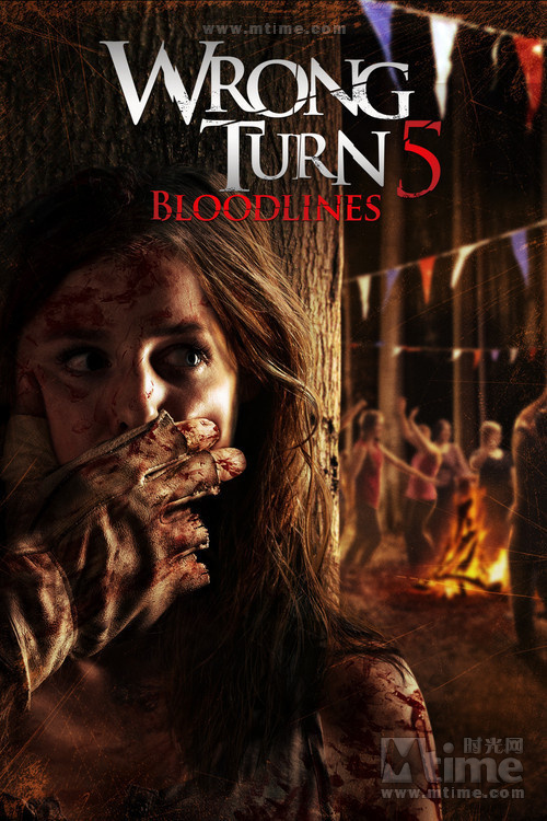 WrongTurn5